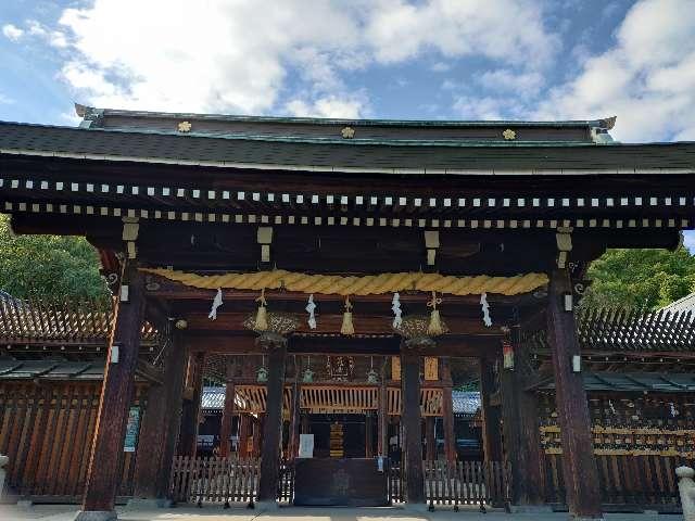 愛媛縣護國神社の参拝記録7