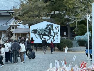 愛媛縣護國神社の参拝記録(たいがさん)