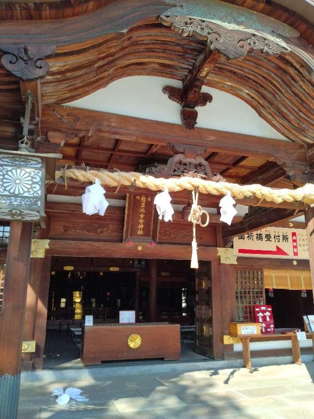 伊豫豆比古命神社（椿神社）の参拝記録10