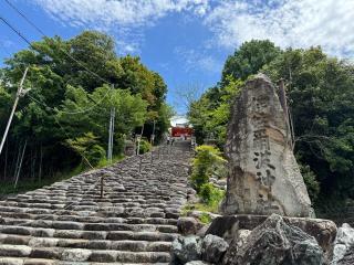 伊佐爾波神社の参拝記録(ルルさん)