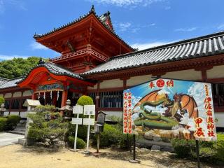 伊佐爾波神社の参拝記録(ルルさん)