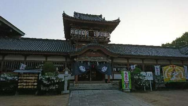 愛媛県松山市桜谷町173番地 伊佐爾波神社の写真1