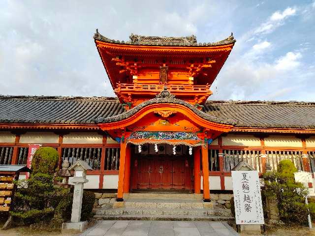 伊佐爾波神社の参拝記録(TAKAさん)