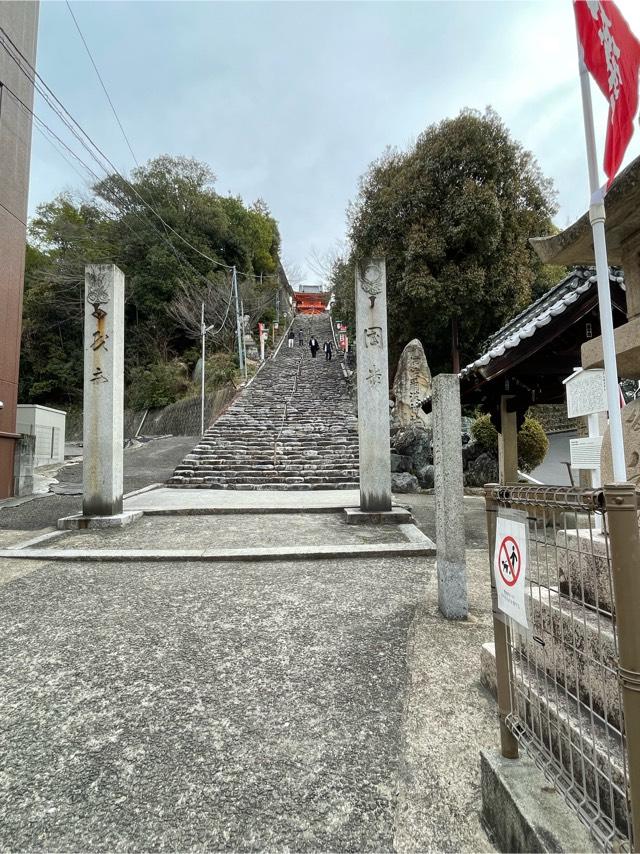 愛媛県松山市桜谷町173番地 伊佐爾波神社の写真5