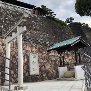 湯神社の参拝記録(ワヲンさん)