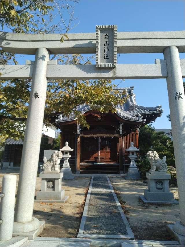 白山神社の参拝記録1