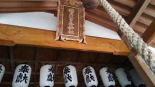 櫛玉比賣命神社の参拝記録(かけみずさん)