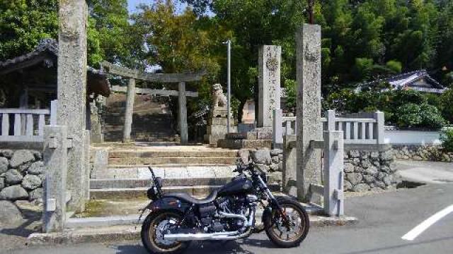 愛媛県松山市八反地甲106,107 国津比古命神社の写真1