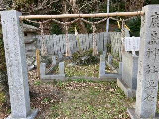 鹿島神社の参拝記録(カズさん)