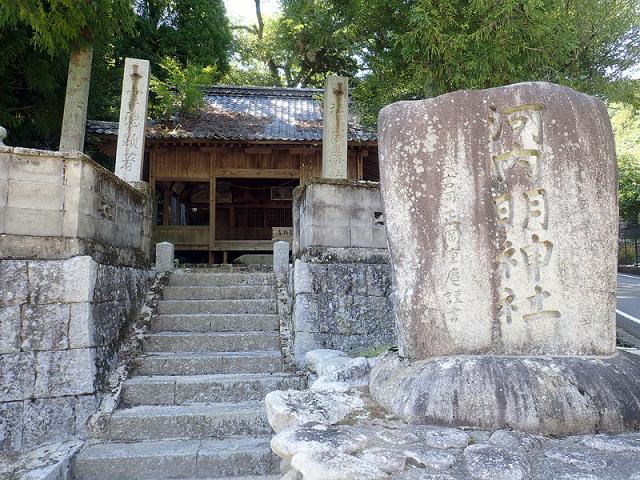 愛媛県松山市九川字横畑332 河内明神社の写真3