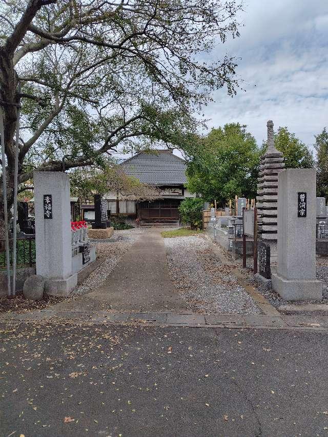 天德山幸福寺の参拝記録1