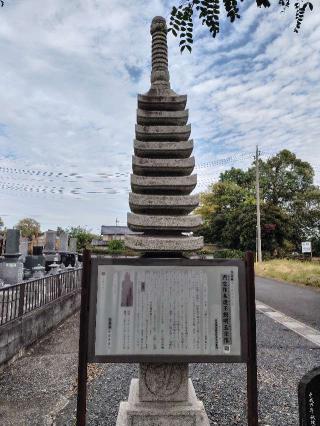 天德山幸福寺の参拝記録(zx14rさん)