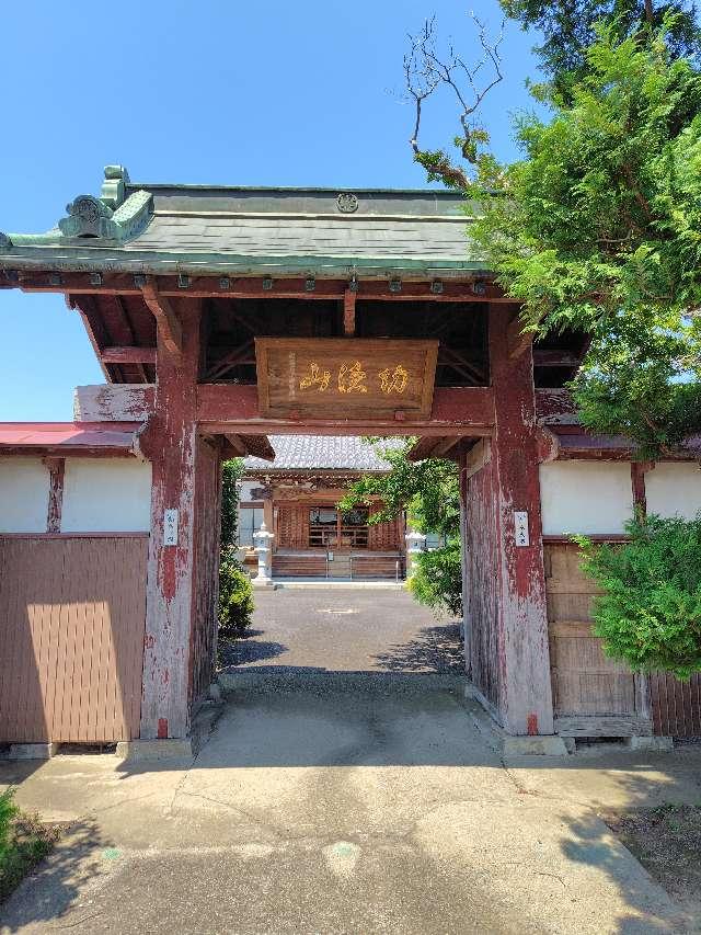 功德山永勝寺の参拝記録1