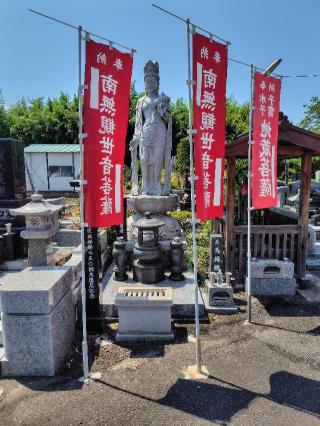功德山永勝寺の参拝記録(zx14rさん)