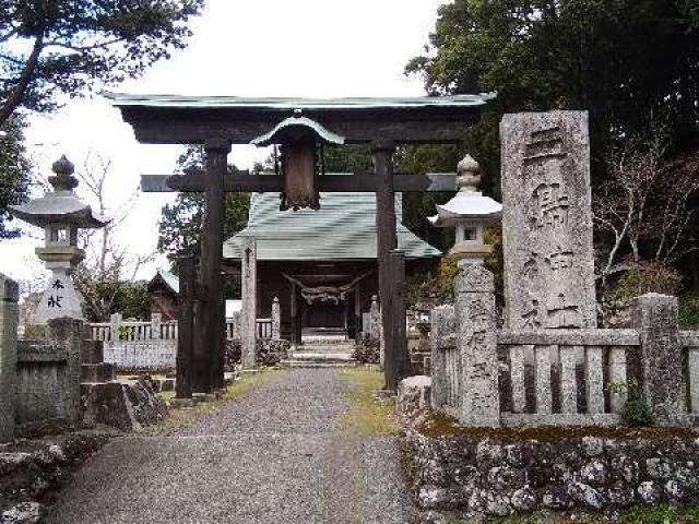 三島神社（則之内）の参拝記録(愛しい風さん)