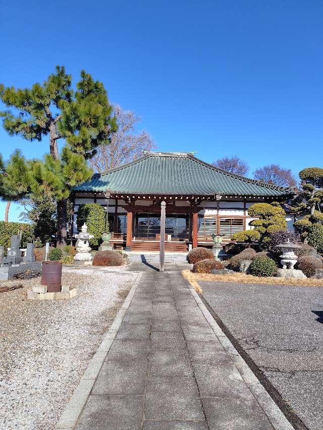 埼玉県久喜市菖蒲町小林4335 医王山正眼寺の写真3