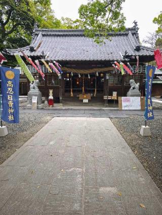 高忍日賣神社の参拝記録(kossan53さん)