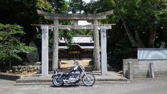 惠依彌二名神社の参拝記録2