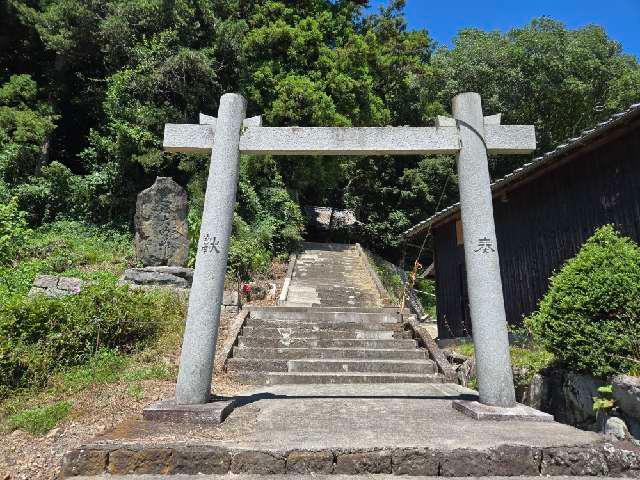 五社神社の写真1