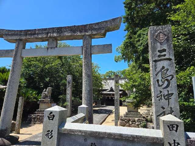 三島神社（麻生）の写真1