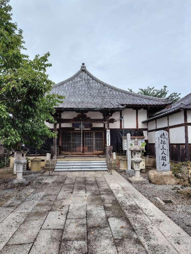 埼玉県白岡市上野田170 大徳寺の写真2