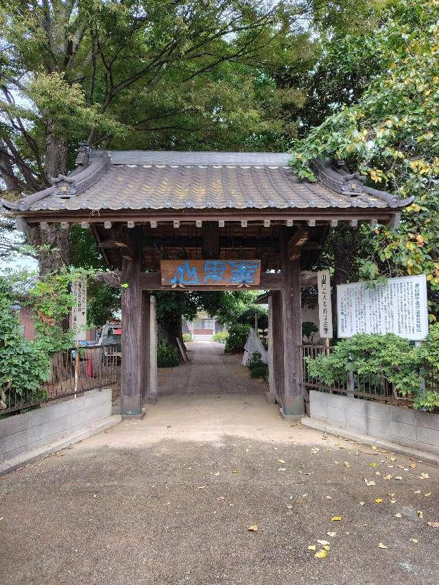 大徳寺の参拝記録1