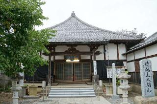金界山大徳寺の参拝記録(thonglor17さん)