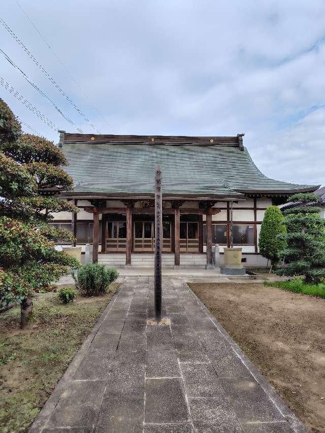 埼玉県白岡市上野田328 正伝寺の写真2