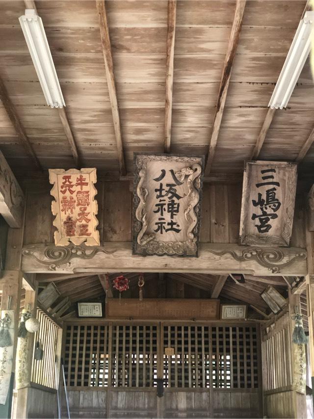 八坂神社の参拝記録1