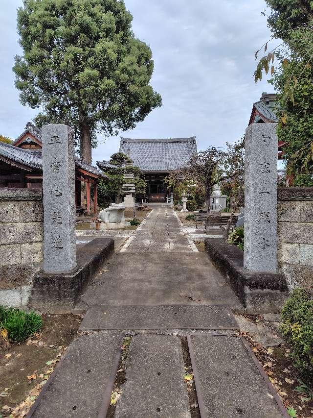 大崎山全龍寺の参拝記録1