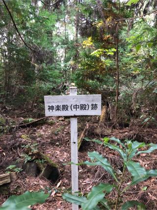 少彦名神社の参拝記録(ぐるたぬきさん)
