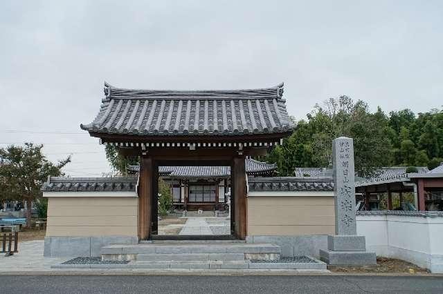 朝日山遍照院安樂寺の参拝記録1