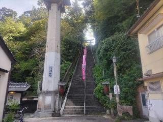 大洲神社の参拝記録(ひらちゃんさん)