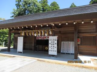 大洲神社の参拝記録(アトレー乗りの旅人さん)