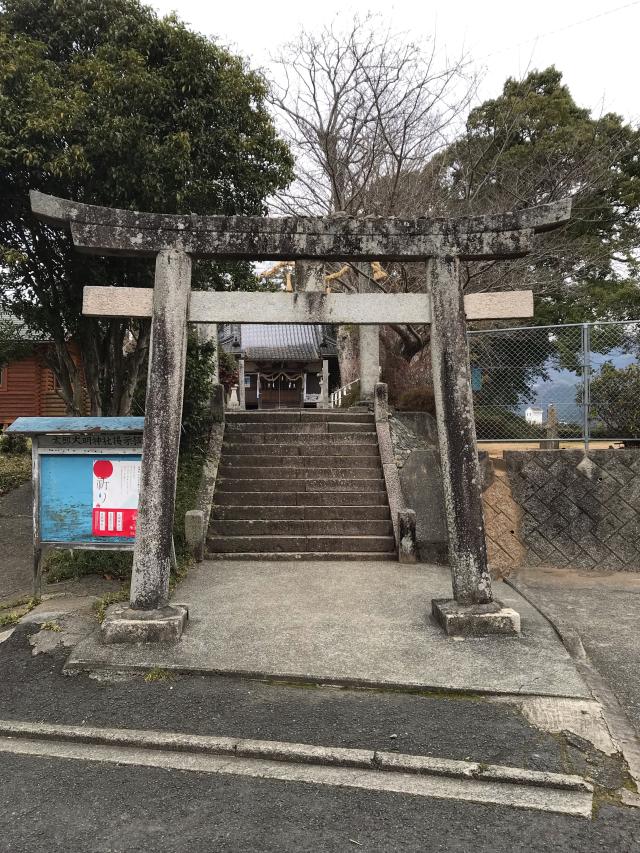 愛媛県大洲市徳森４８６番地 太郎大明神社の写真4