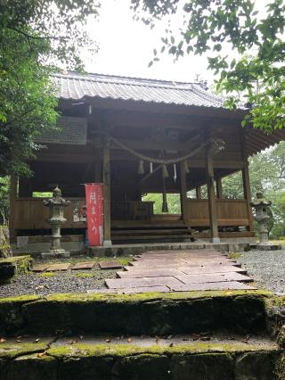 八幡神社の参拝記録(ぐるたぬきさん)