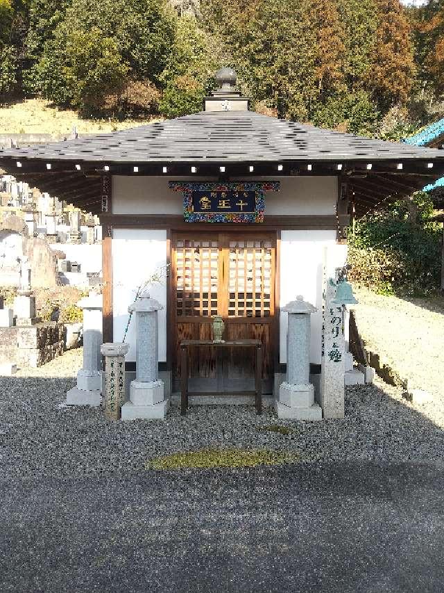 寶雲山 遍照院 瀧泉寺の参拝記録1