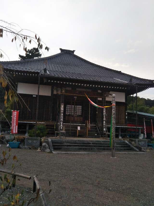 箕輪山満行院霊巖寺の参拝記録5