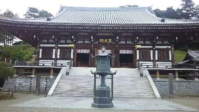 高麗山勝楽寺聖天院の参拝記録2