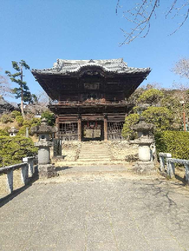 高麗山勝楽寺聖天院の参拝記録3