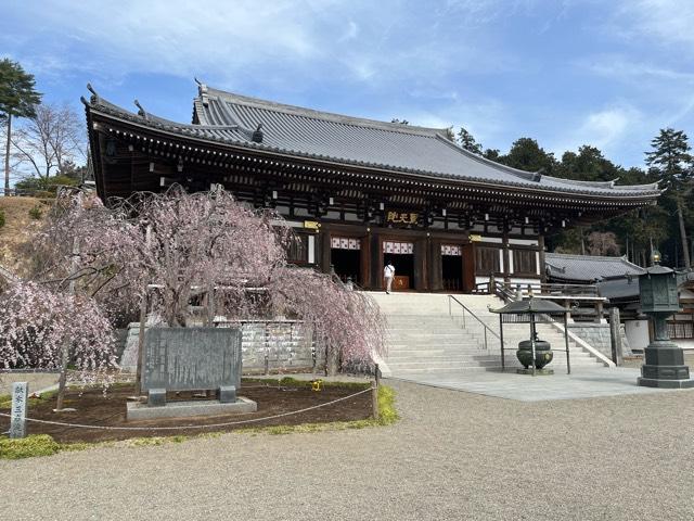 高麗山勝楽寺聖天院の参拝記録10