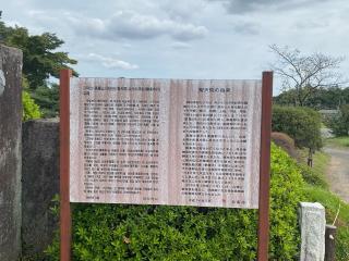 高麗山勝楽寺聖天院の参拝記録(スエさん)