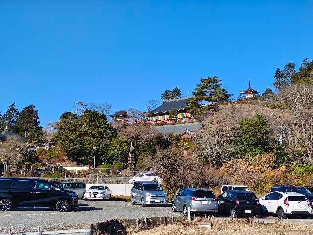 高麗山勝楽寺聖天院の参拝記録5