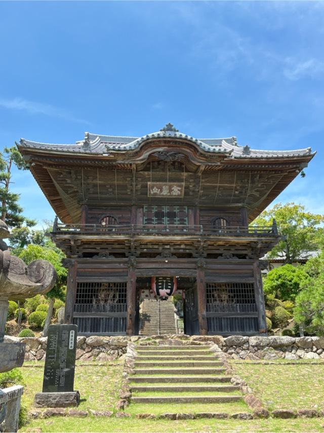 高麗山勝楽寺聖天院の参拝記録4