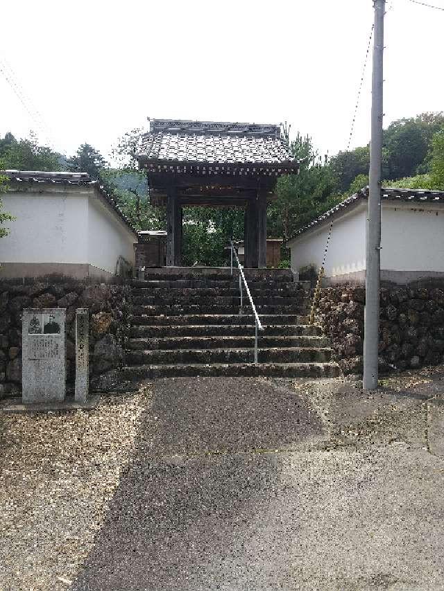 正法寺の参拝記録1