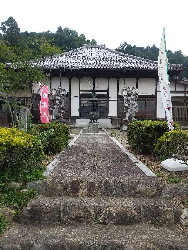 埼玉県入間郡越生町小杉306 大護山円通寺の写真2