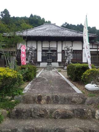 大護山円通寺の参拝記録(zx14rさん)