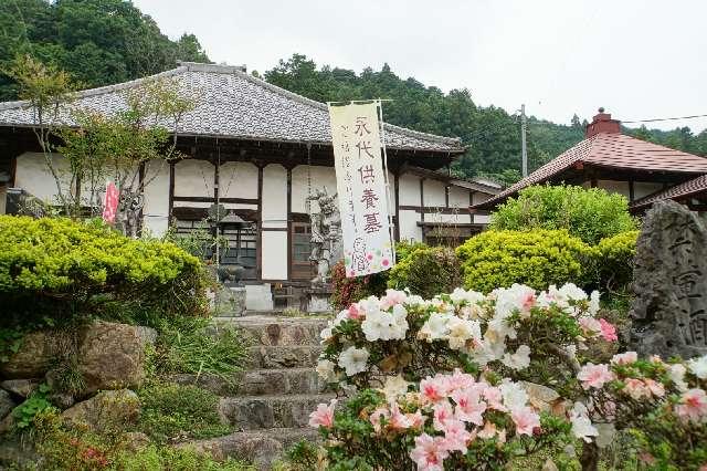 埼玉県入間郡越生町小杉306 大護山円通寺の写真3