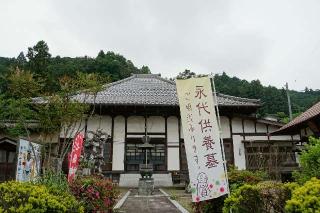大護山円通寺の参拝記録(thonglor17さん)
