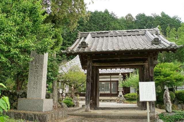 青龍山最勝寺の参拝記録1